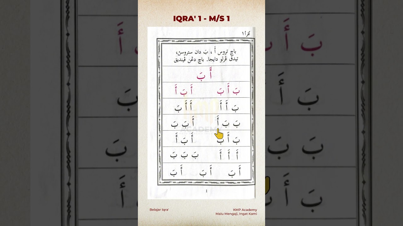 IQRA' SEMINIT (IQRA' 1: MS 1)